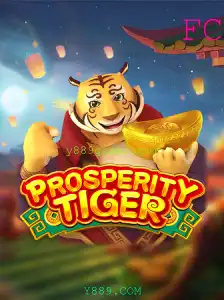 Explorando ProsperityTiger: Uma Introdução Completa